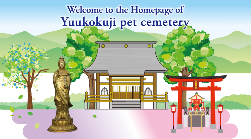 welcome to the homepage of Yuukokuji pet cemetery